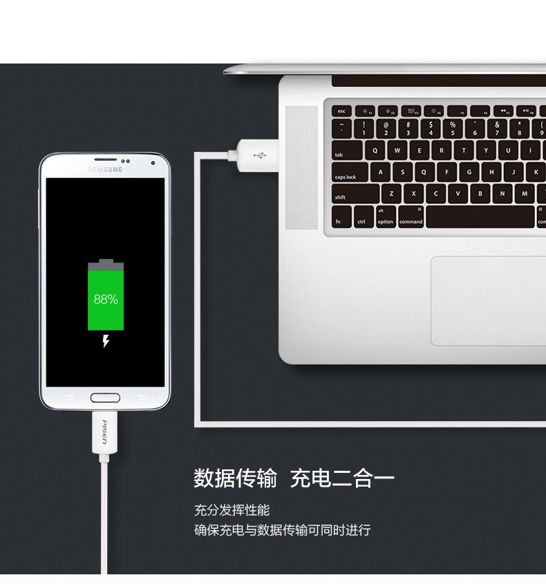 品胜type-c数据线usb乐视1S小米4c魅族Pro5充电线