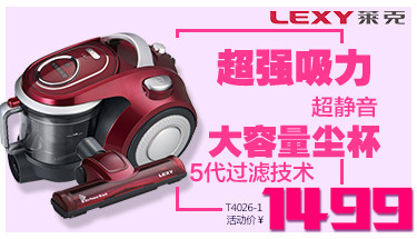 lexy莱克挂烫机 蒸汽机GT502-3正品熨斗双杆挂式手持家用熨衣服