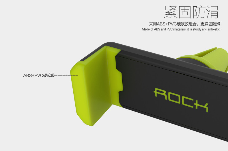 ROCK车载手机支架iPhone通用汽车用出风口普通手机座