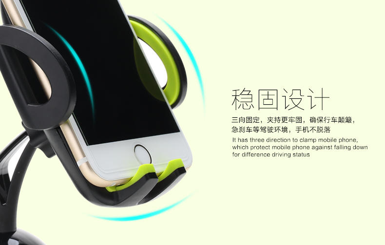 ROCK 手机车载支架苹果5se iPhone6plus创意手机汽车导航吸盘式座