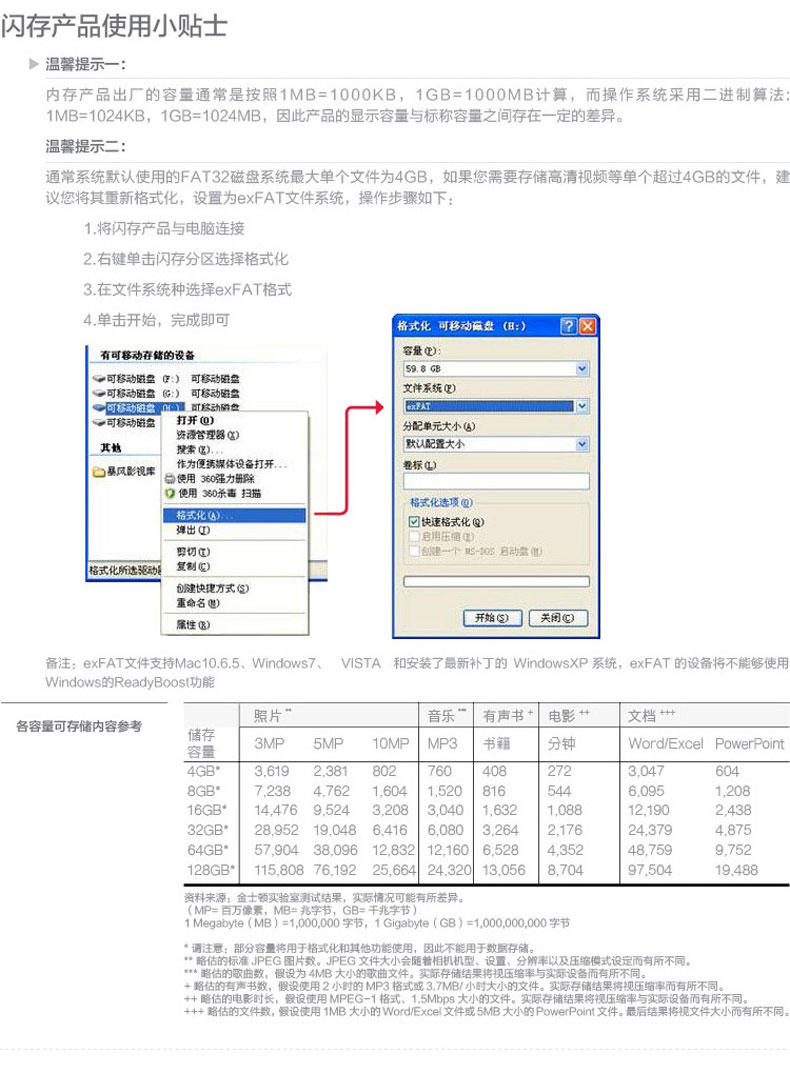 金士顿16g手机U盘 DTDUO 16G OTG 手机平板电脑多用创意迷你U盘