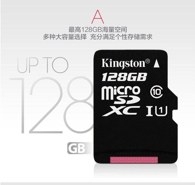 金士顿32G手机内存卡SDC10/32GB+品胜四合一读卡器套装