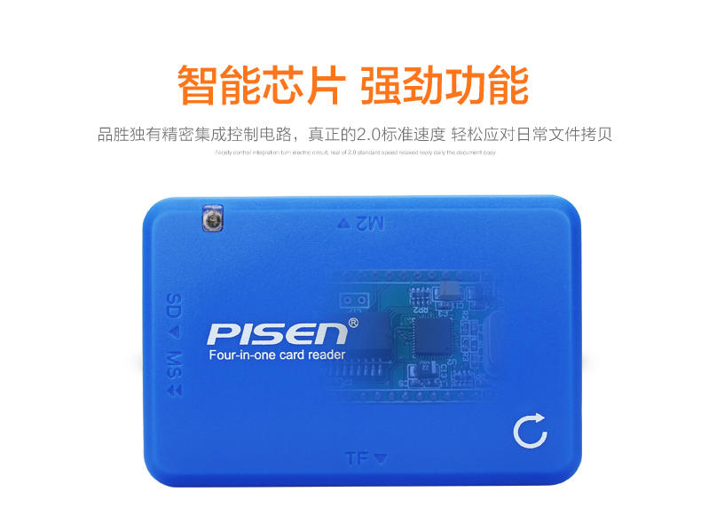 金士顿8G内存卡SDC4/8GB+品胜四合一读卡器套装