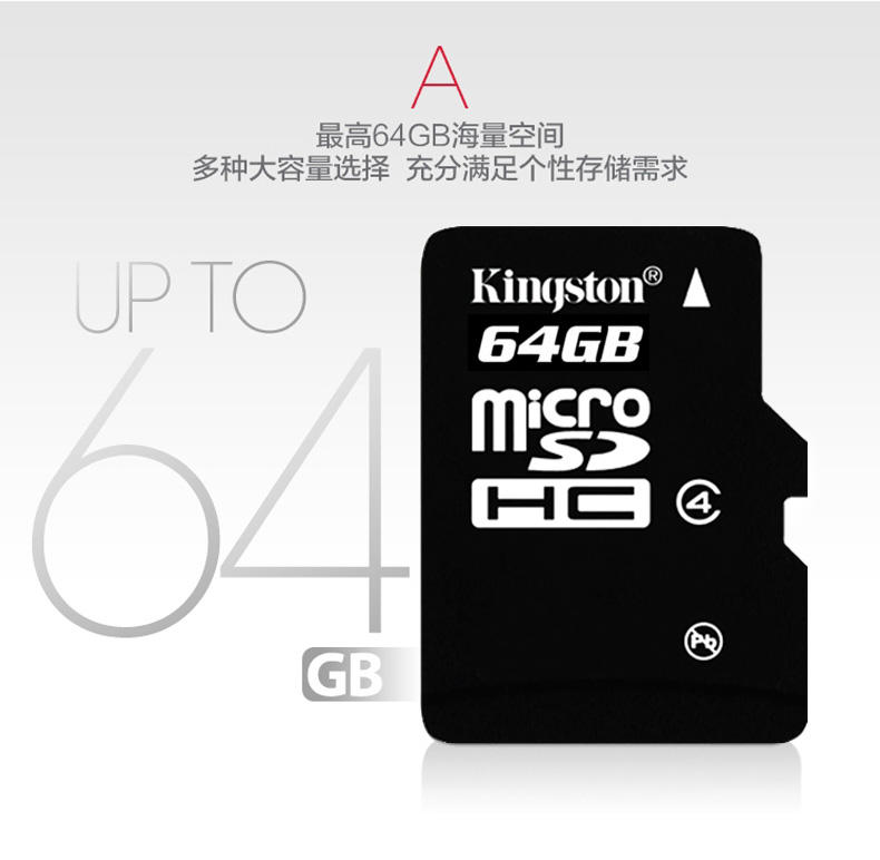 金士顿8G内存卡SDC4/8GB+品胜四合一读卡器套装