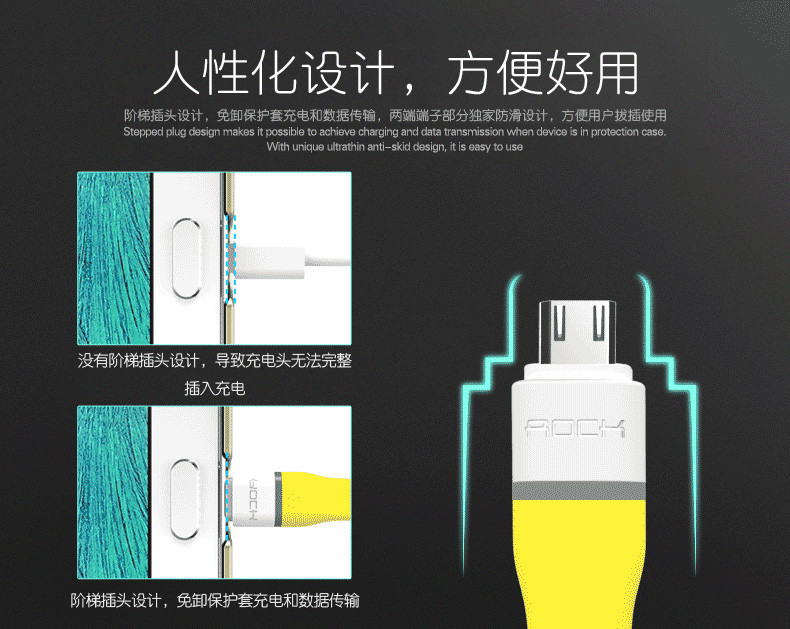 ROCK（洛克） 安卓数据线自动断电USB呼吸灯发光充电线面条