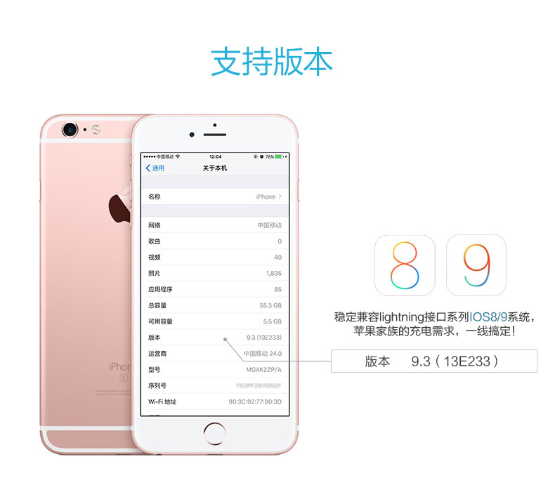 ROCK（洛克）苹果数据线iphone6s手机鹅卵石锌合金充电器快充线