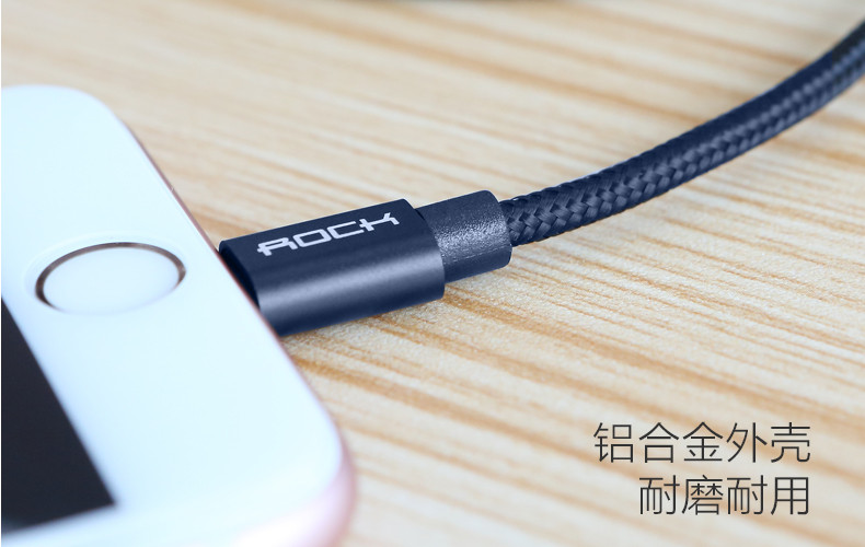 ROCK（洛克）苹果数据线iphone6s金属尼龙编织充电器快充线