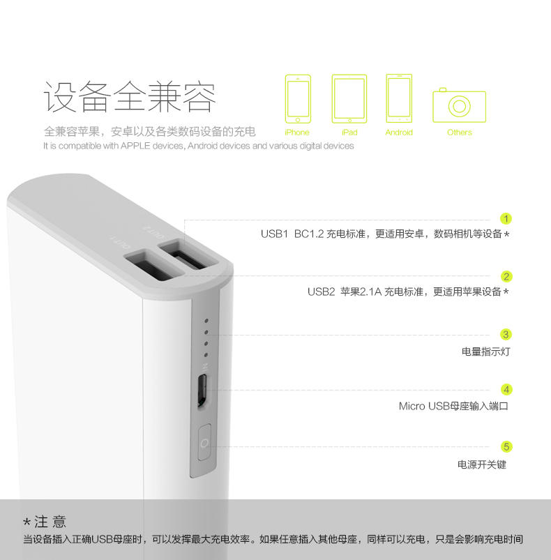 ROCK（洛克） 可乐移动电源10000毫安超薄便携充电宝手机平板通用时尚正品