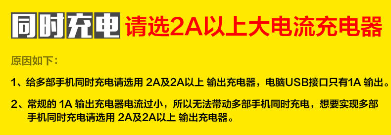 品胜 iphone5s 6 6s 4s Type-c安卓通用三合一数据线一拖三充电线