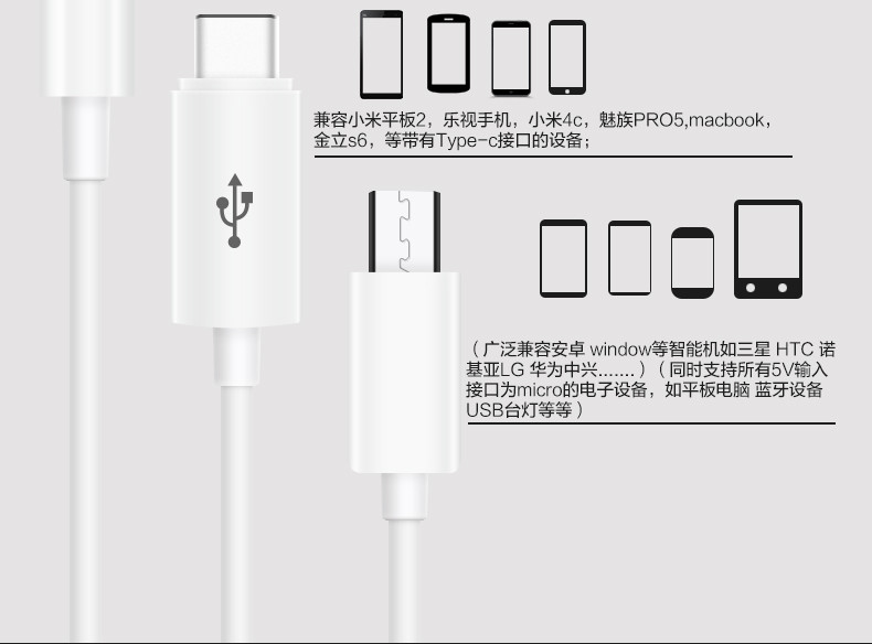 品胜 iphone5s 6 6s 4s Type-c安卓通用三合一数据线一拖三充电线