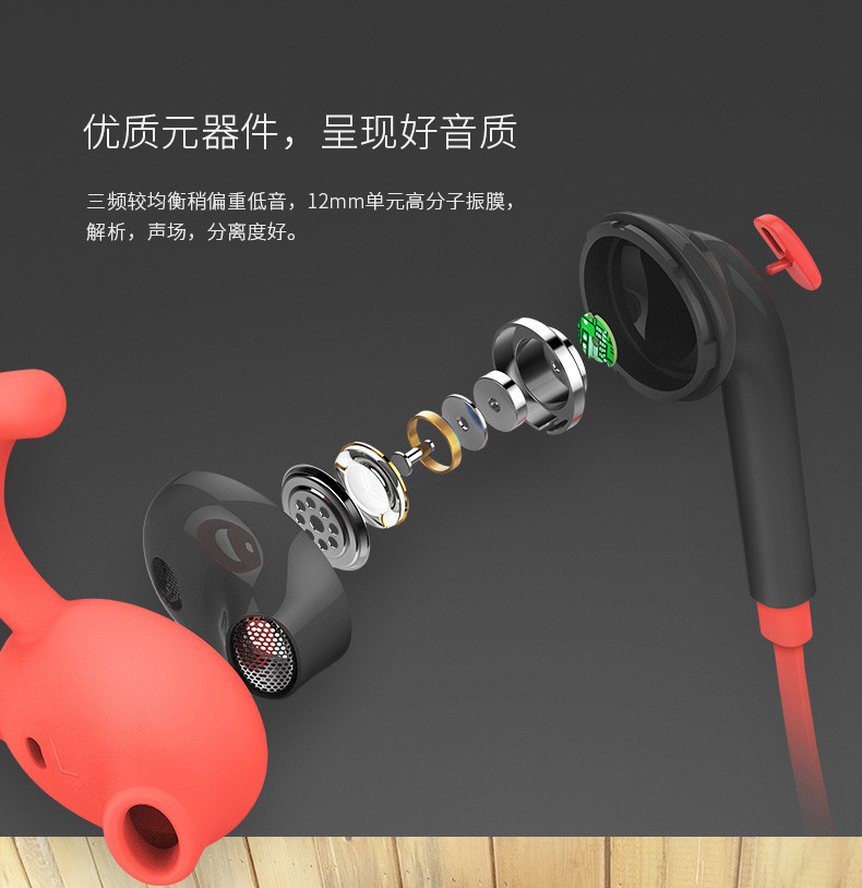 ROCK（洛克）乐酷立体声耳机手机通用重低音运动耳塞