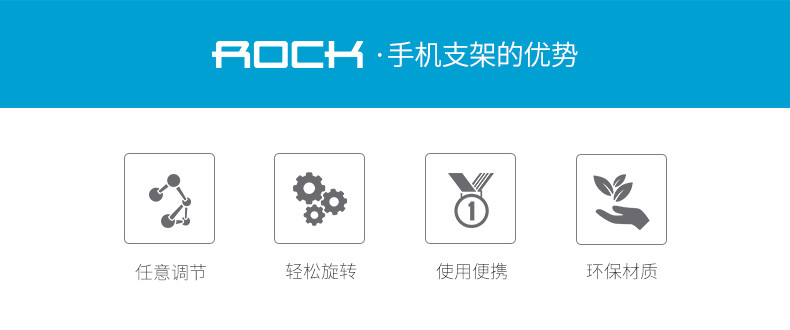 ROCK手机懒人支架宿舍神器床头支架iPhone安卓通用