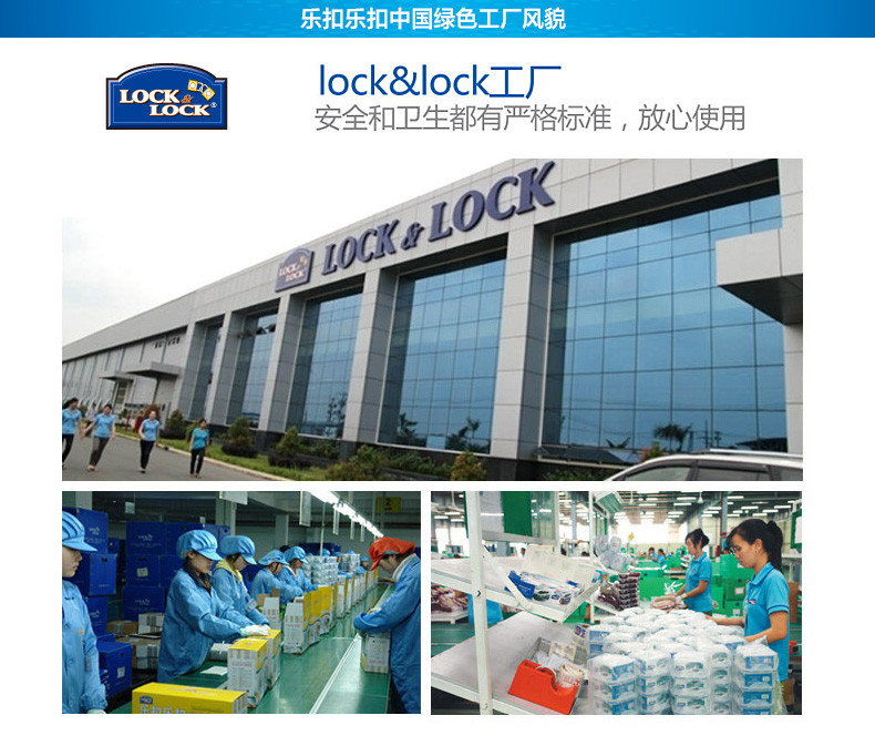 乐扣乐扣（LOCK&amp;LOCK） 塑料保鲜盒礼盒套装大容量微波炉饭盒3件套HPL817S001