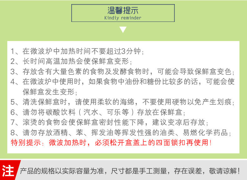 乐扣乐扣（LOCK&amp;LOCK） 塑料保鲜盒礼盒套装大容量微波炉饭盒3件套HPL817S001