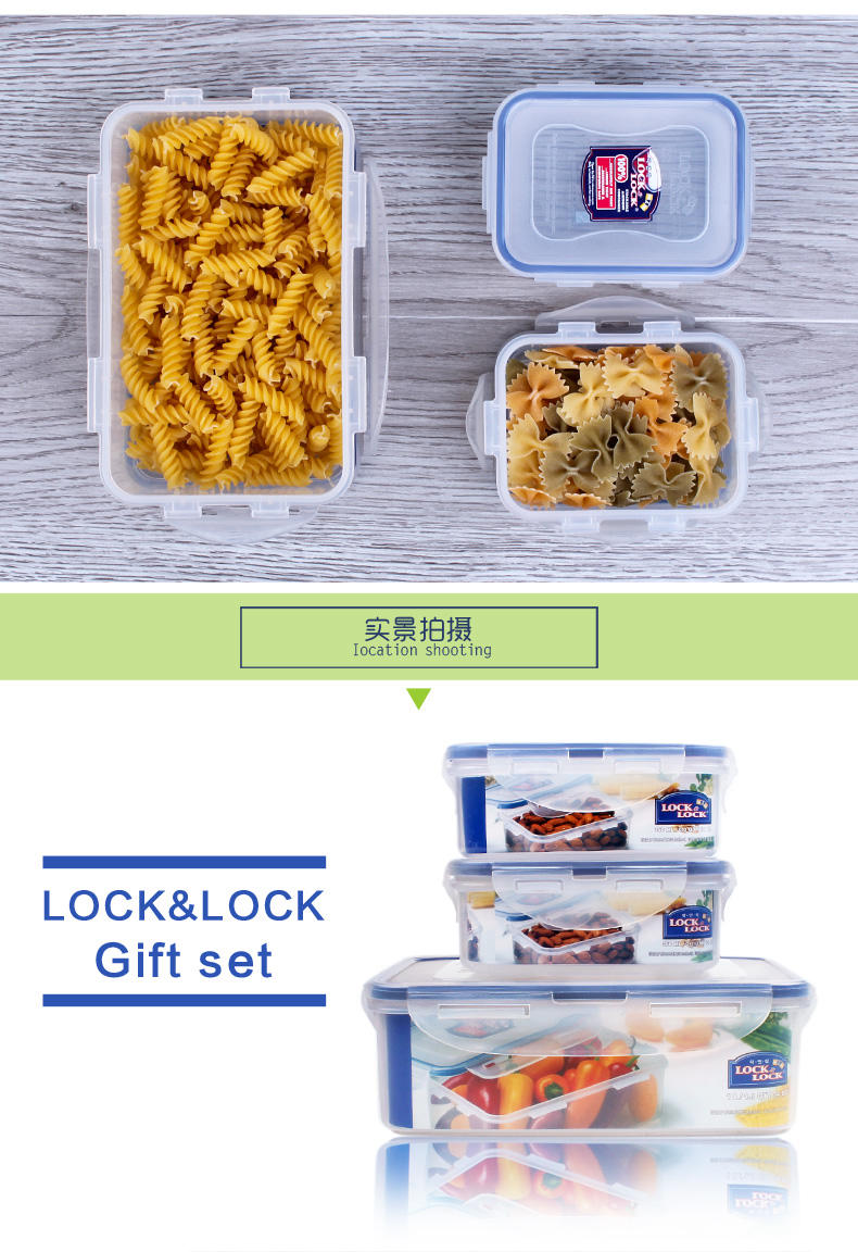 乐扣乐扣（LOCK&amp;LOCK） 塑料保鲜盒礼盒套装大容量微波炉饭盒3件套HPL817S001