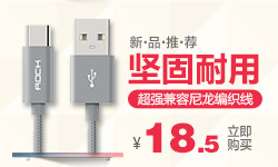 品胜 智能USB插座充电排插多口插排带USB插线板拖线板