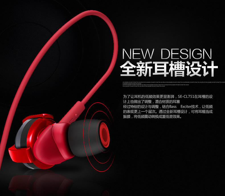 先锋（Pioneer） SE-CL751 重低音耳机入耳式魔音DJ耳塞手机运动耳机