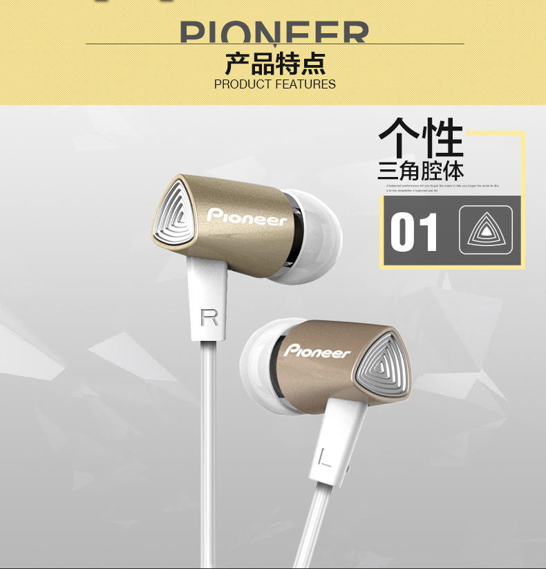 先锋（Pioneer） SEC-CL31t入耳式线控耳机带麦电脑手机通用魔音耳塞