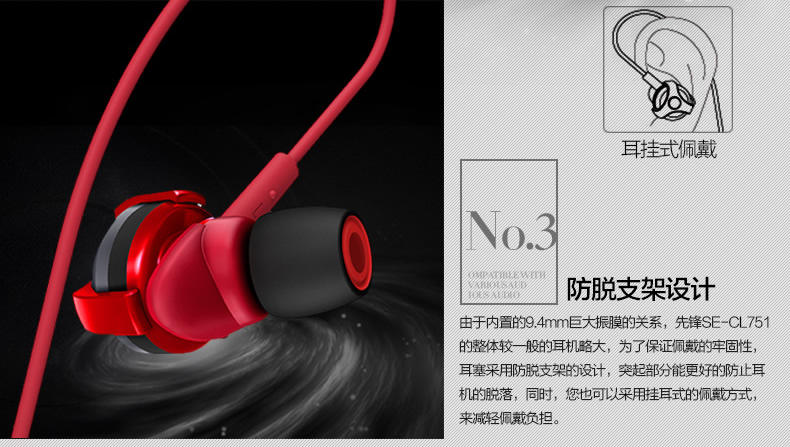 先锋（Pioneer） SE-CL751 重低音耳机入耳式魔音DJ耳塞手机运动耳机