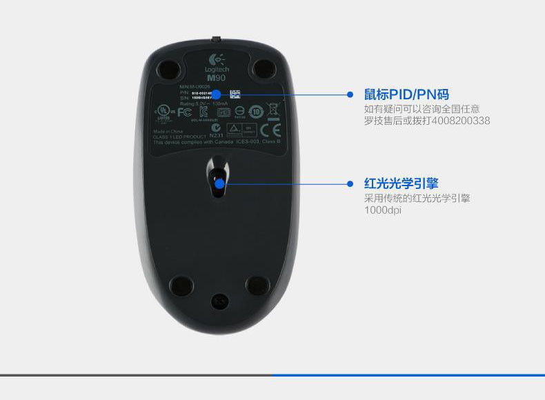 罗技 M90有线光电鼠标USB电脑家用办公光电鼠标