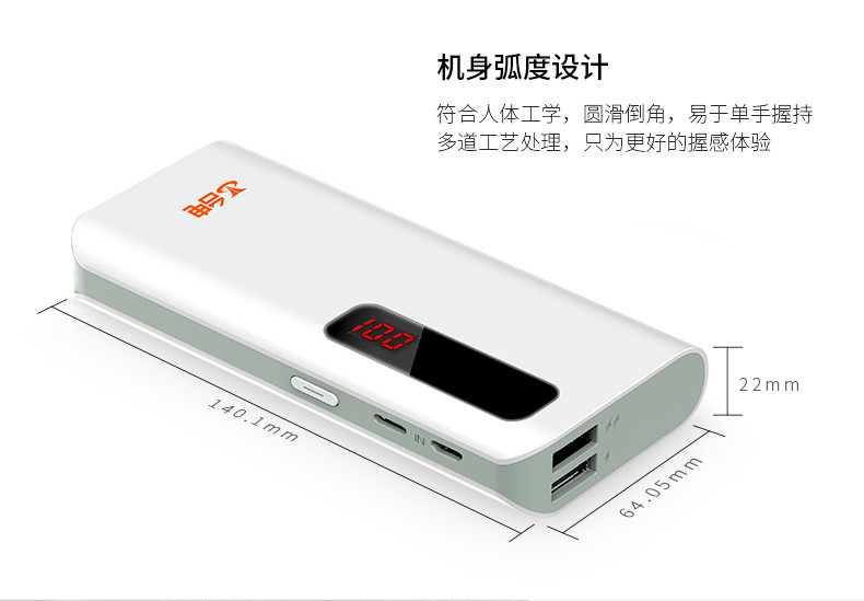 台电 T100CE移动电源10000毫安双输入便携创意通用智能手机充电宝