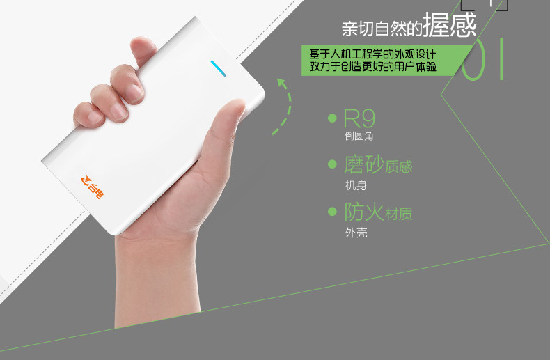 台电 T200E移动电源20000毫安聚合物创意通用智能手机充电宝