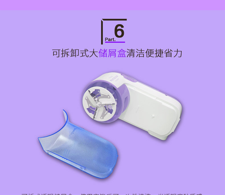 飞科毛球修剪器 剃毛绒器 充电式去毛器  FR5201