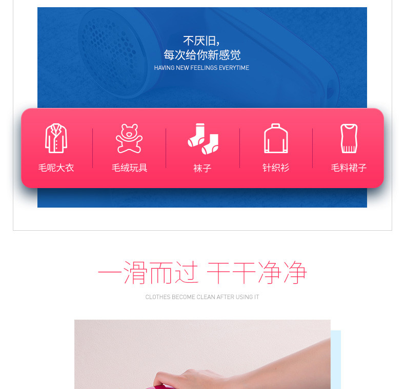 飞科 毛球修剪器剃毛机充电式去球器吸刮衣服除毛球器打毛器FR5218