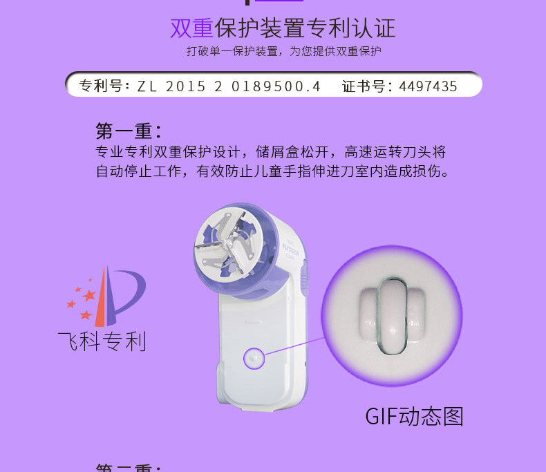 飞科毛球修剪器 剃毛绒器 充电式去毛器  FR5201