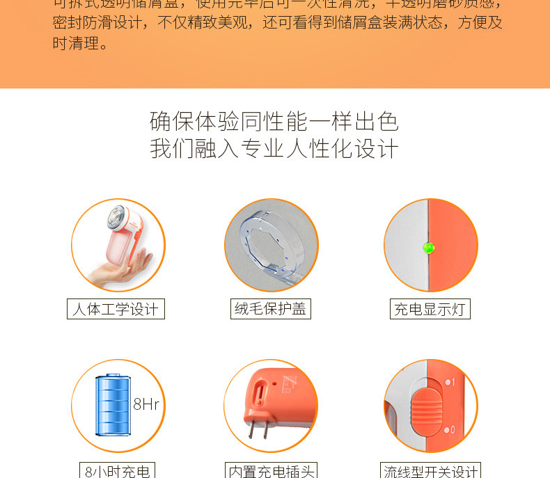 飞科剃毛机毛球修剪器FR5001衣服去球器吸打毛器除毛器脱毛器充电