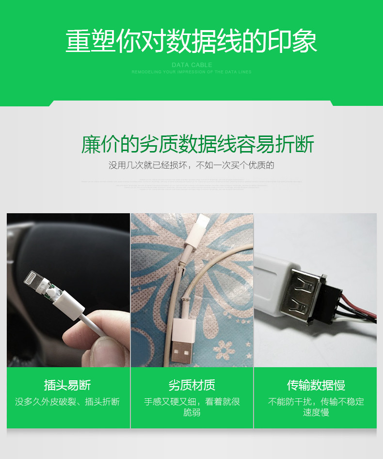 公牛/BULL 安卓数据线手机usb充电器线 适用三星小米oppo华为vivo通用