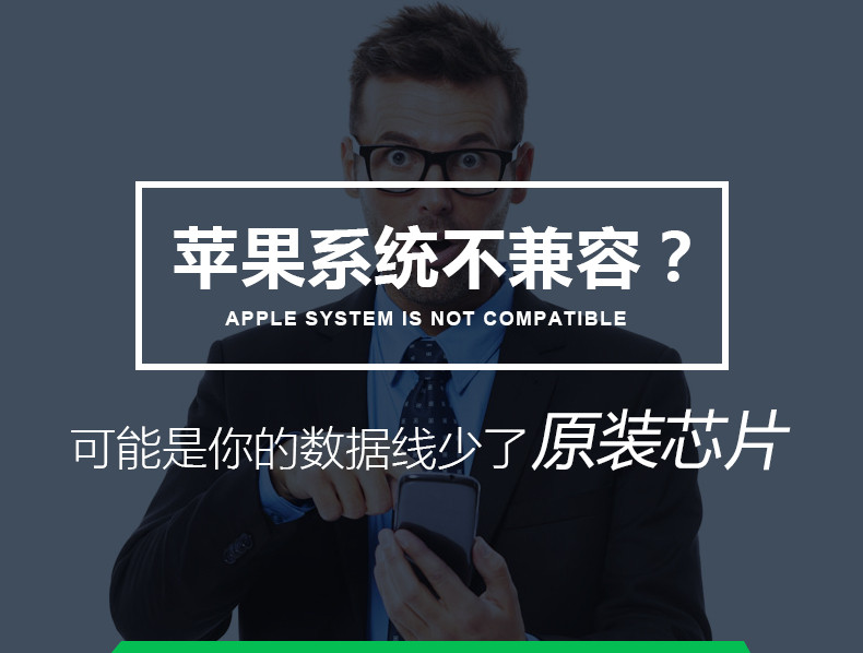 公牛/BULL苹果iphone数据线5s 6s 6plus手机快速充电线正品mfi官方认证