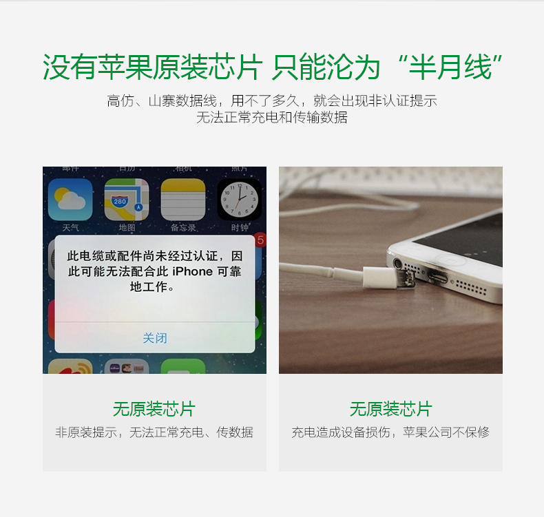 公牛/BULL苹果iphone数据线5s 6s 6plus手机快速充电线正品mfi官方认证