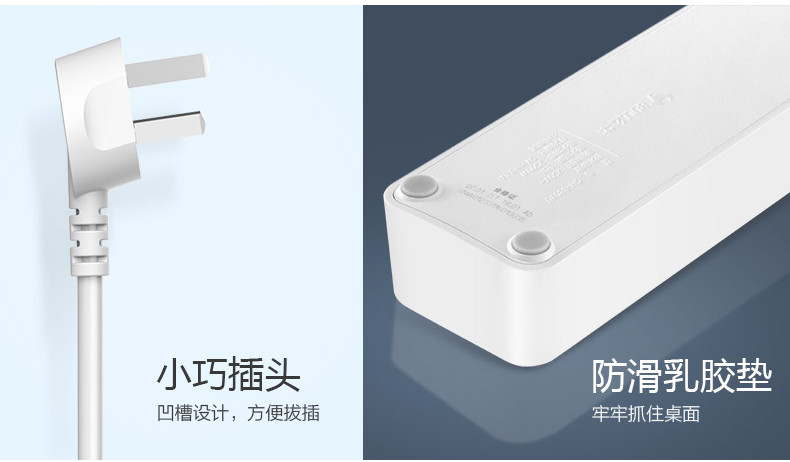 公牛/BULL 插座USB插座智能插排插线板插板总控开关转换器接线板1.8米