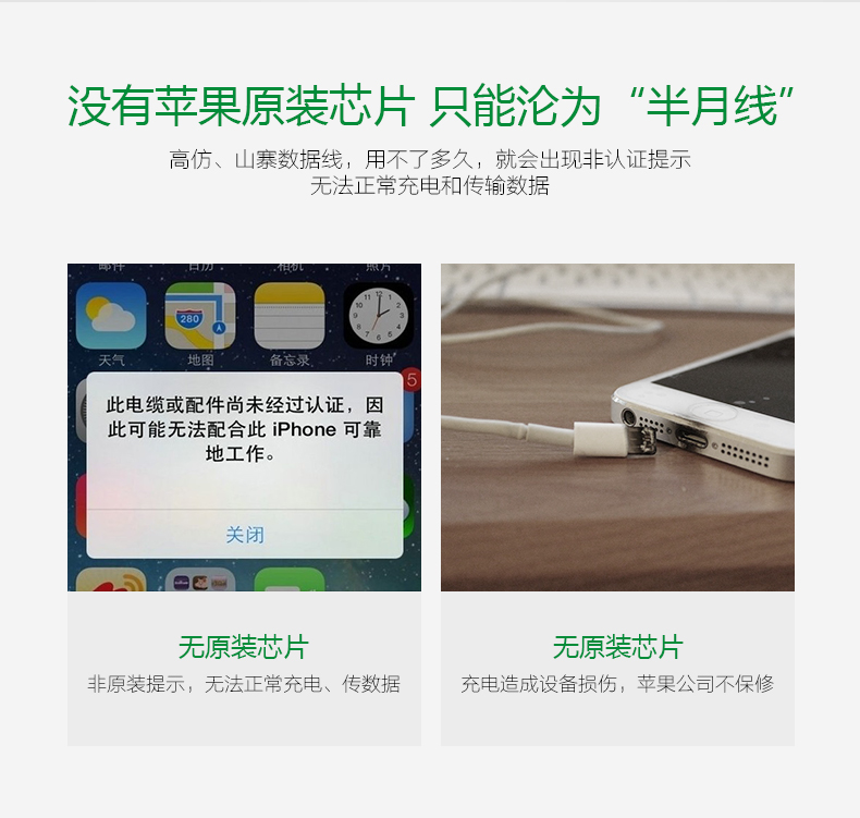 公牛正品官方mfi认证iPhone苹果6/7手机s充电器数据线plus快充