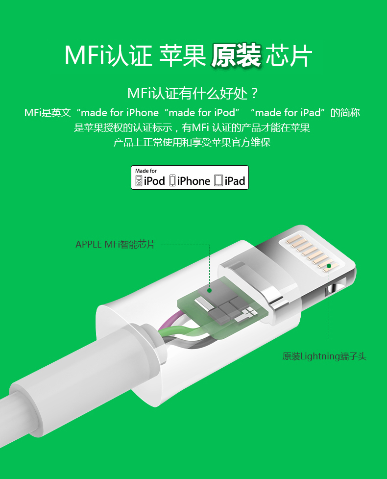 公牛正品官方mfi认证iPhone苹果6/7手机s充电器数据线plus快充