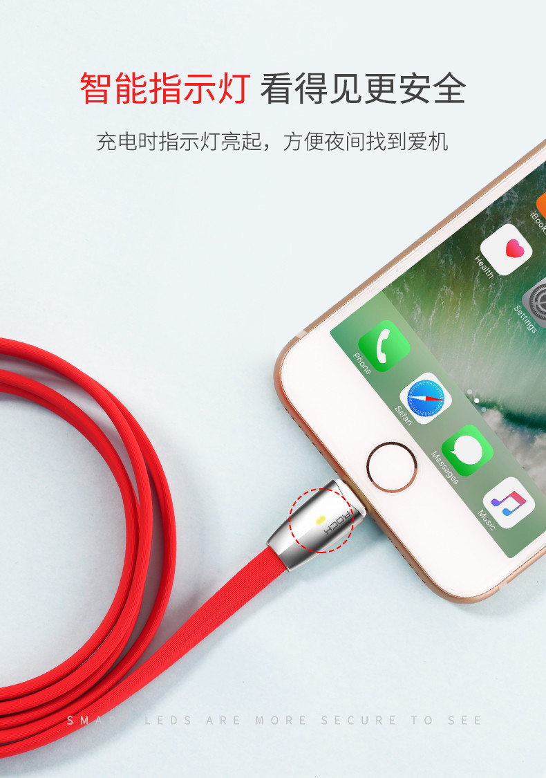 ROCK生肖狗苹果数据线iPhone6/7/8/X锌合金手机充电线