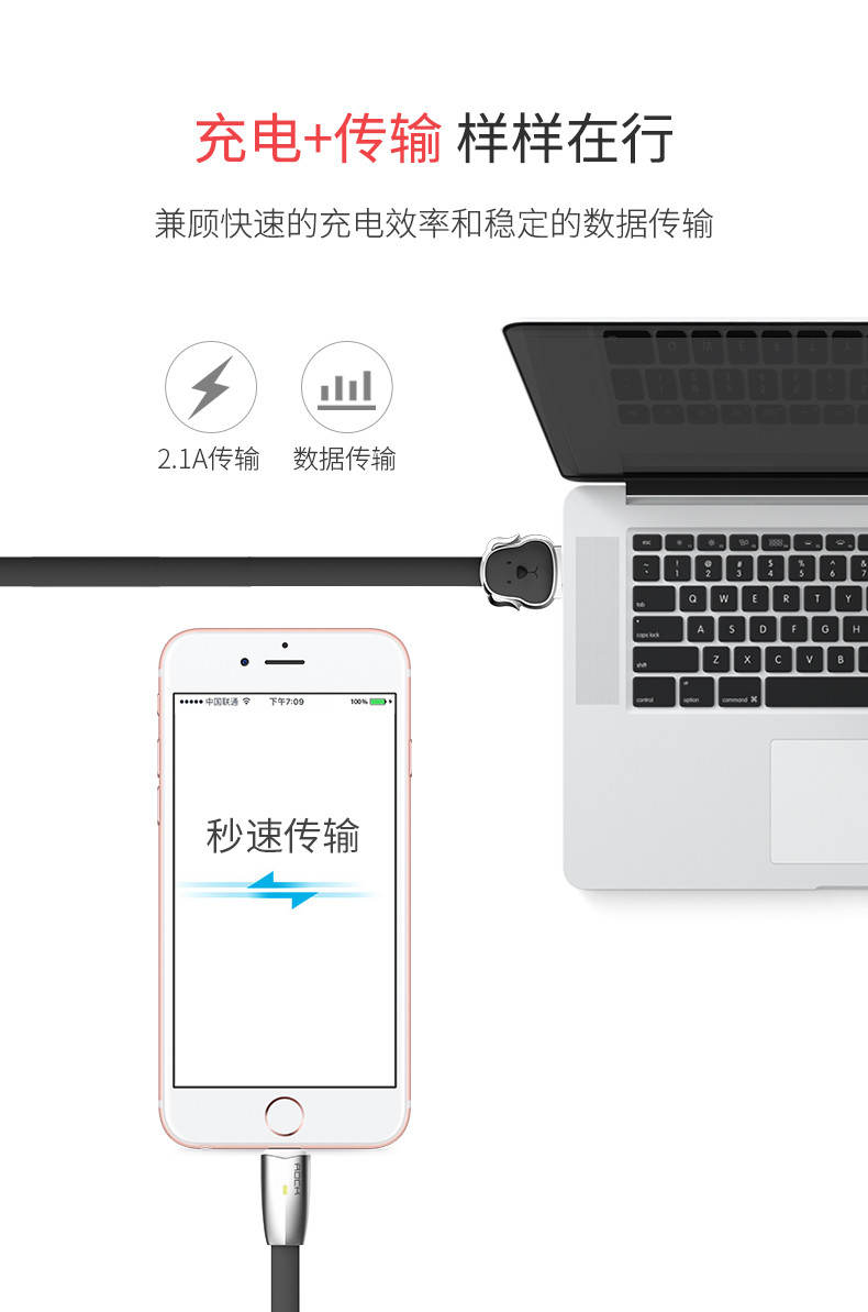 ROCK生肖狗苹果数据线iPhone6/7/8/X锌合金手机充电线