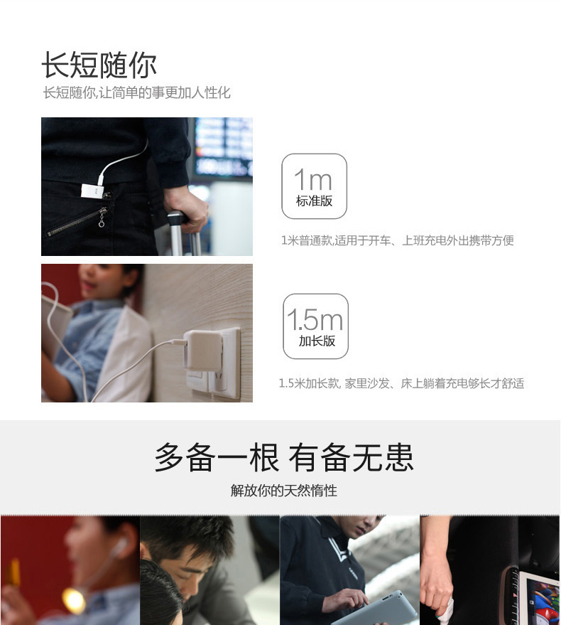 品胜iPhone6数据线6s苹果六七7Plus加长5s手机充电线器5ipad正品