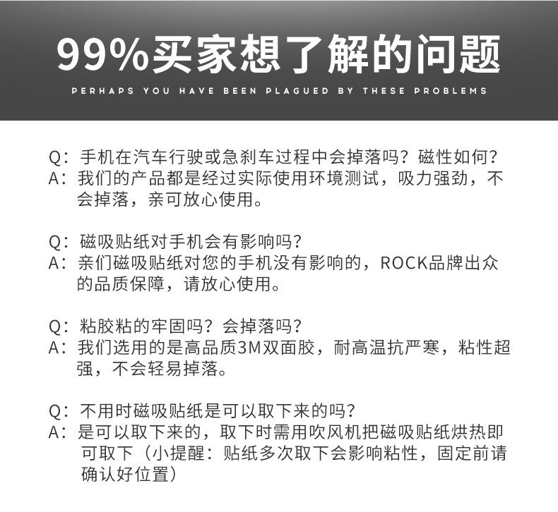 ROCK车载手机架支架磁性汽车用出风口磁吸磁铁车内导航通用多功能