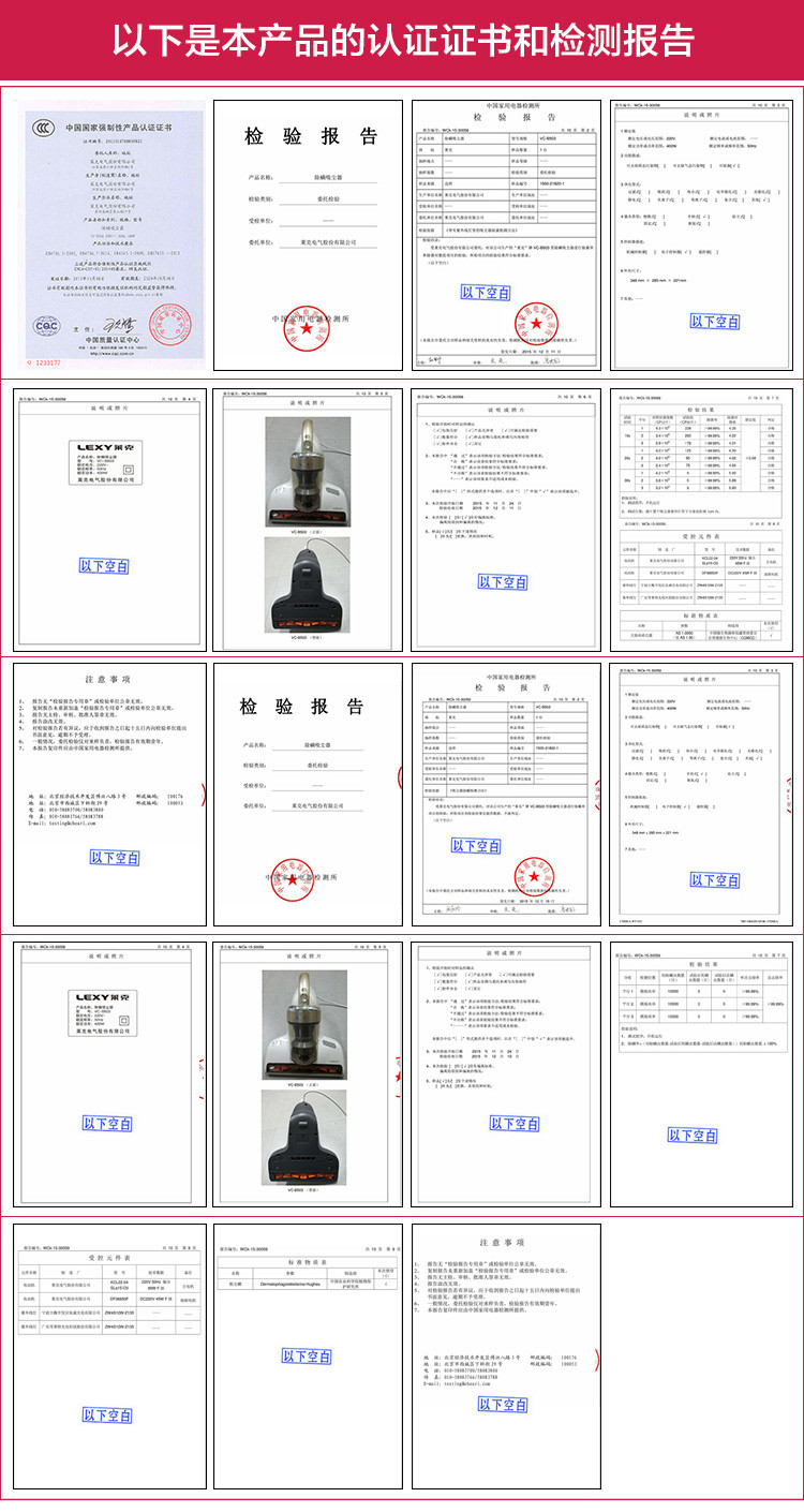 莱克除螨仪家用VC-B503除螨机床褥紫外线杀菌除螨吸尘器超静音