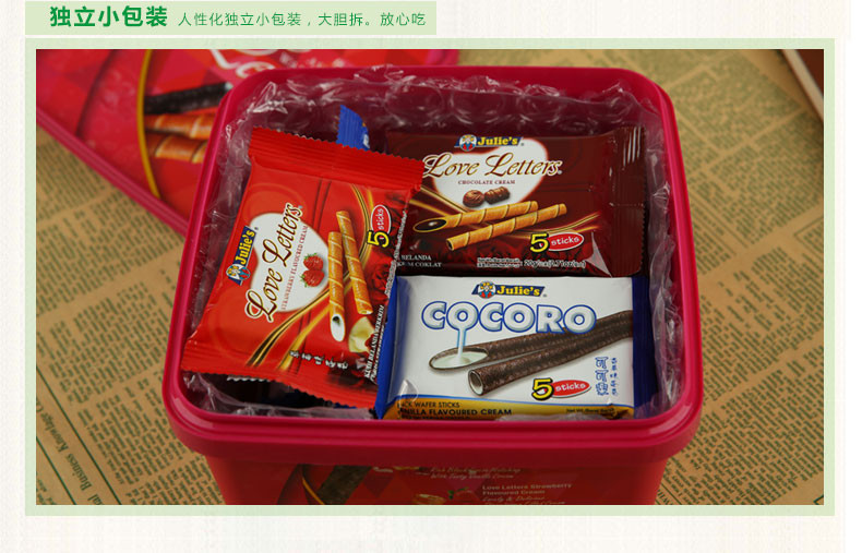 包邮 马来西亚进口茱蒂丝Julie＇s 什锦蛋卷饼干360g/盒 休闲零食品