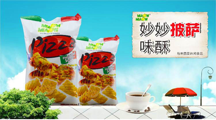 马来西亚进口 妙妙膨化食品零食 龙虾片等多口味选择 特产零食国外小吃休闲食品