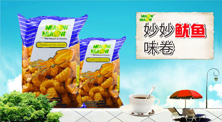 马来西亚进口 妙妙膨化食品零食 龙虾片等多口味选择 特产零食国外小吃休闲食品