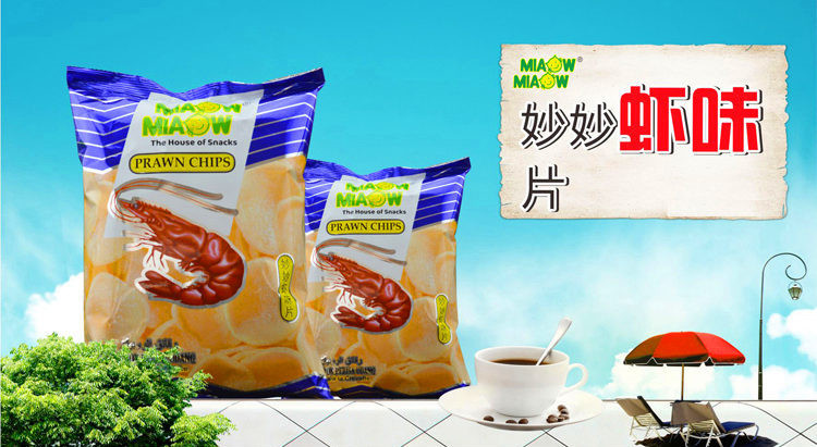 马来西亚进口 妙妙膨化食品零食 龙虾片等多口味选择 特产零食国外小吃休闲食品