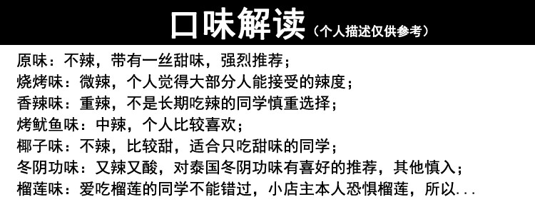 包邮 泰国原装进口休闲零食品 小老板脆紫菜即食烤海苔卷原味辛辣bigroll