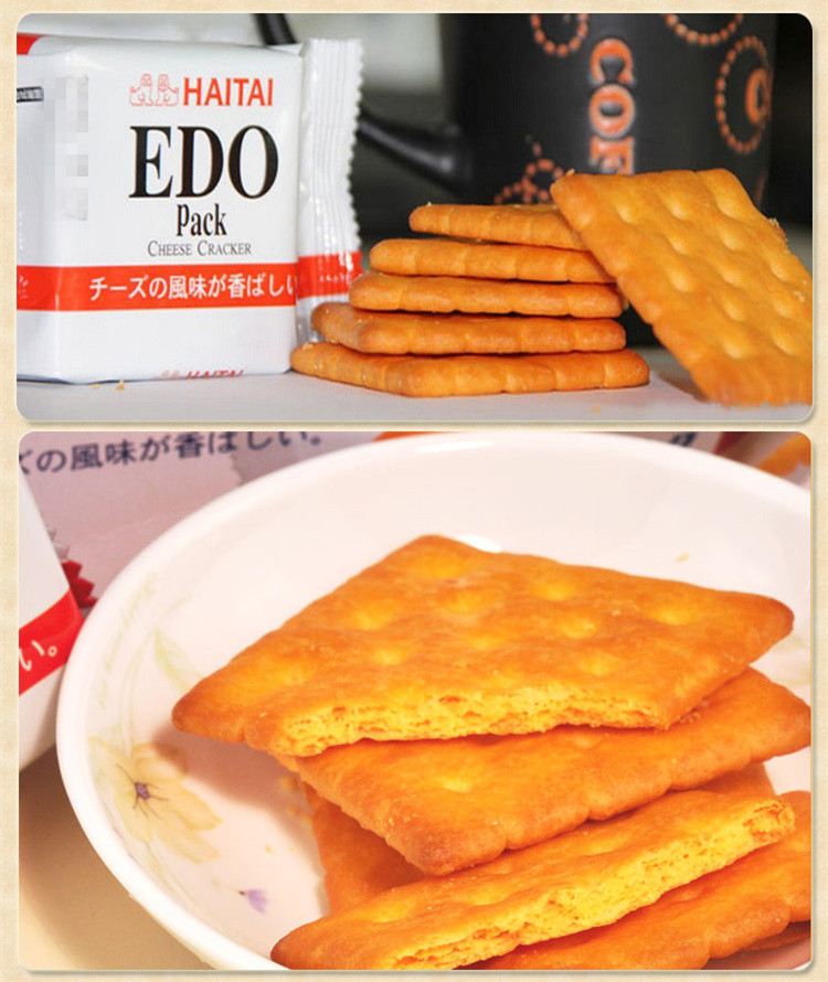 包邮 3盒装 EDOPACK 韩国原装进口原味韧性饼干苏打饼干零食品EDO PACK多口味选择