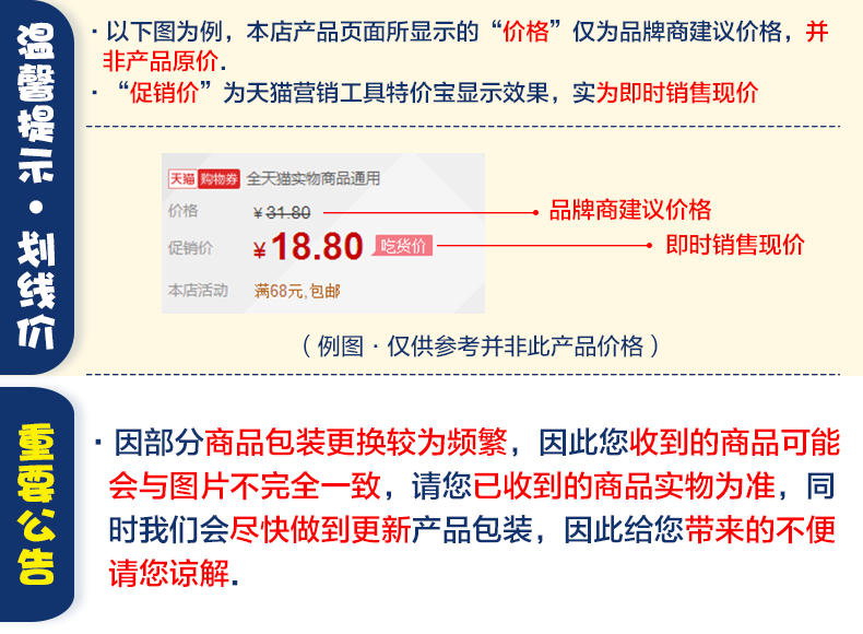 包邮 2罐装 瑞士原装进口利口乐Ricola香草润喉糖100g/罐