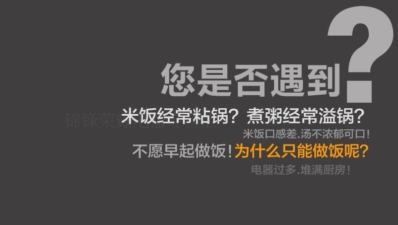 SUPOR/苏泊尔 CYSB50FC818-100 鲜呼吸球釜电压力锅 电高压锅联保