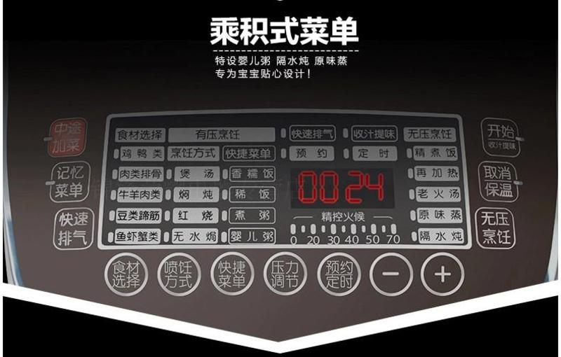 SUPOR/苏泊尔 CYSB50FC818-100 鲜呼吸球釜电压力锅 电高压锅联保